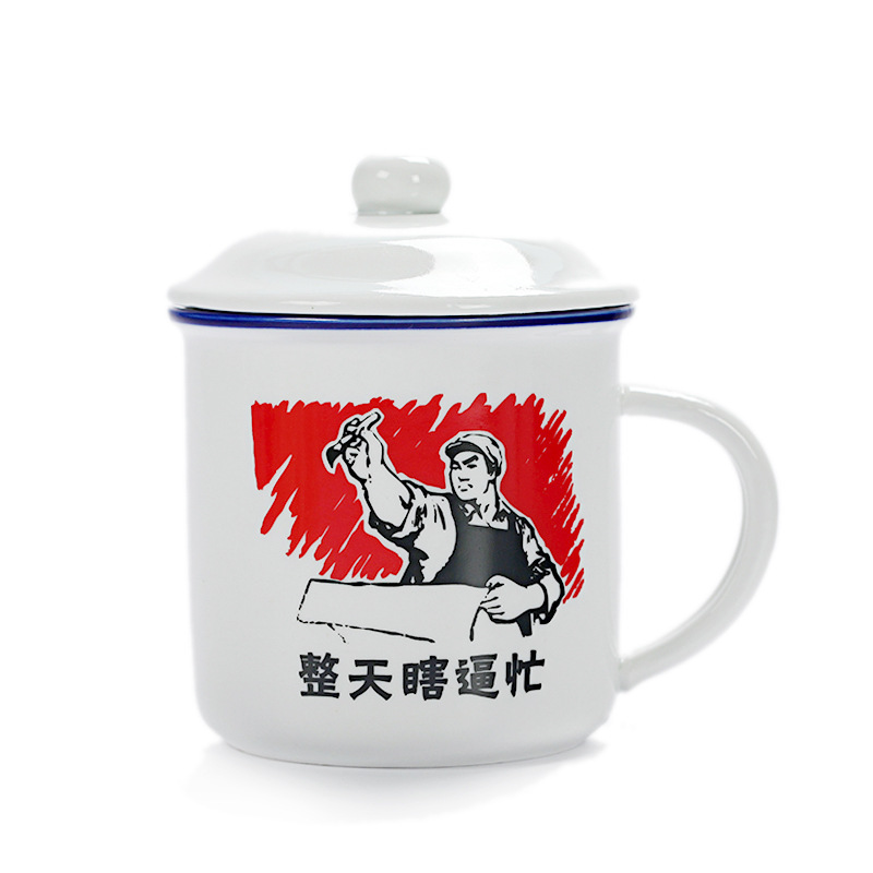 Ocupado todo el día