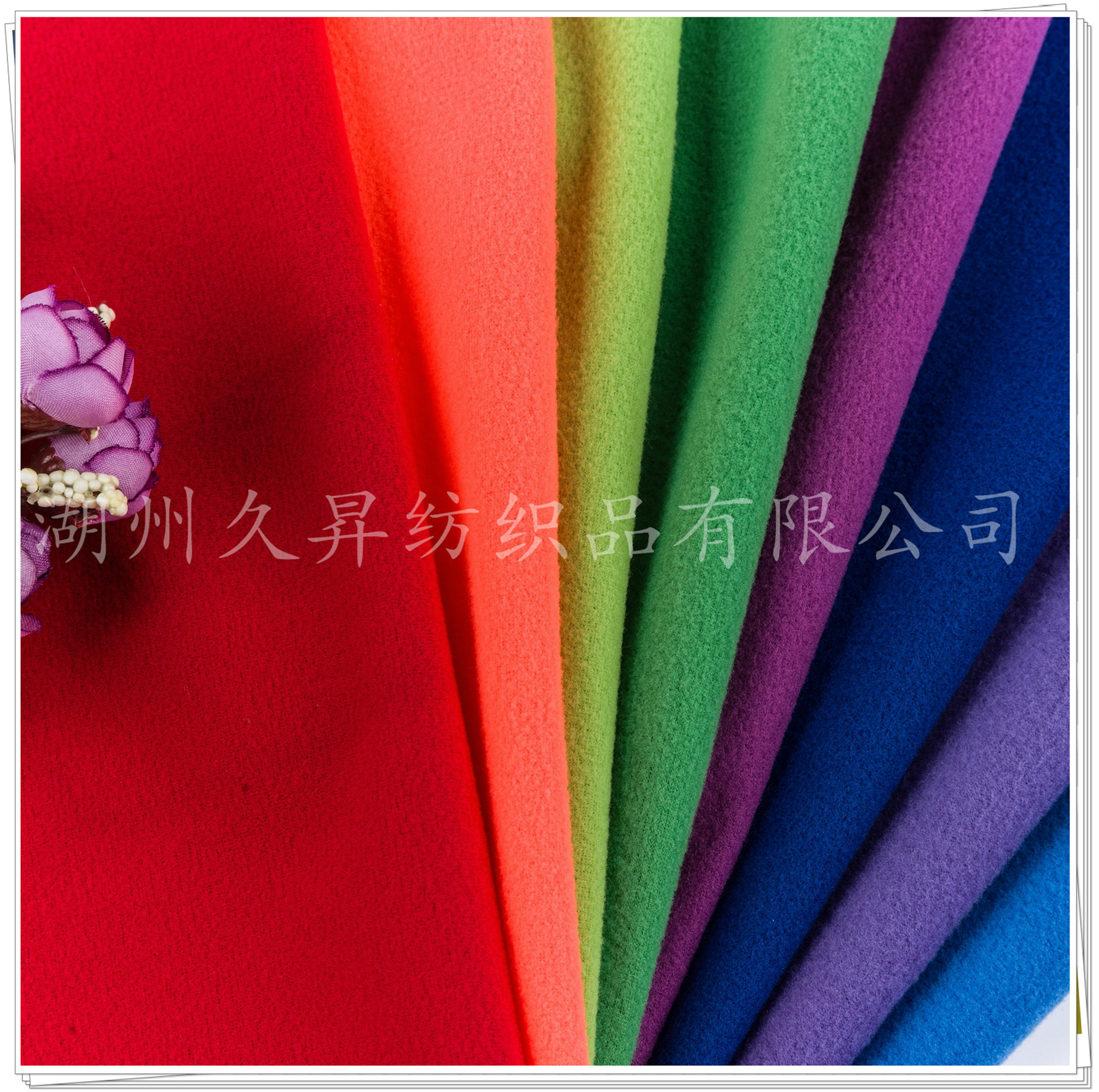 金光绒涤纶经编金光绒秋冬校服金光绒