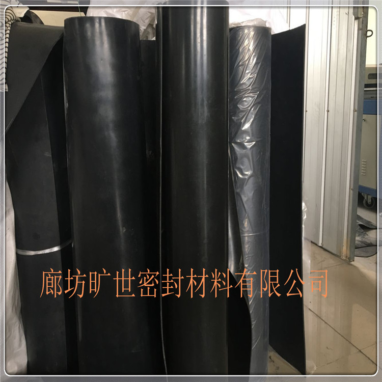 阻燃三元乙丙橡胶板阻燃丁腈橡胶板EPDM橡胶板2mm3mm4mm5mm