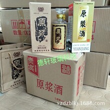 现货一斤装500ml透明茅型玻璃酒瓶包装酒盒厂家制做白酒瓶玻璃盖