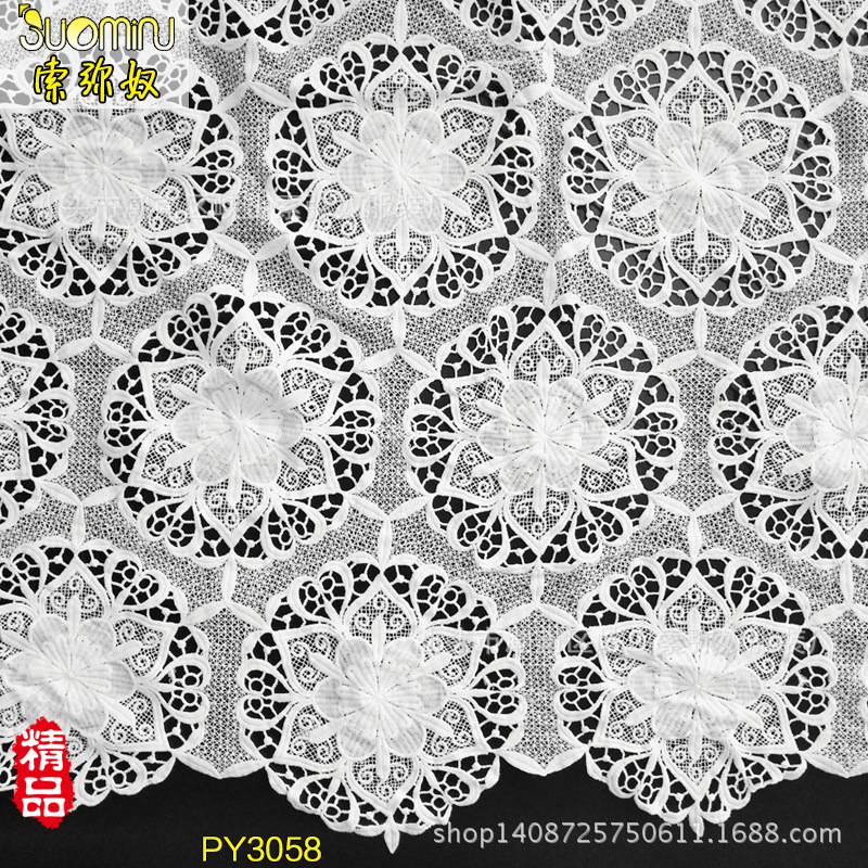 新款镂空星形水溶满幅 牛奶丝刺绣花边 厂家直销 免费拿样