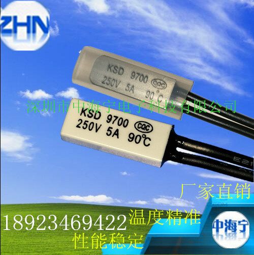 供应KSD9700线圈保险丝ksd9700变压器温度开关ksd9700电暖器保护