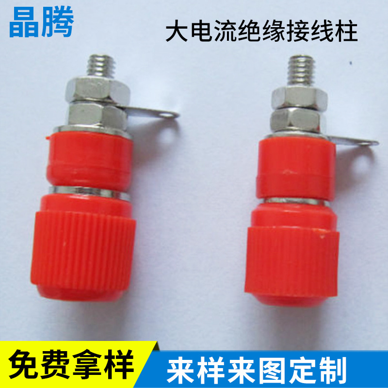 厂家批发 接线柱 接线座 JS-910B 接线柱 香蕉插座 端子