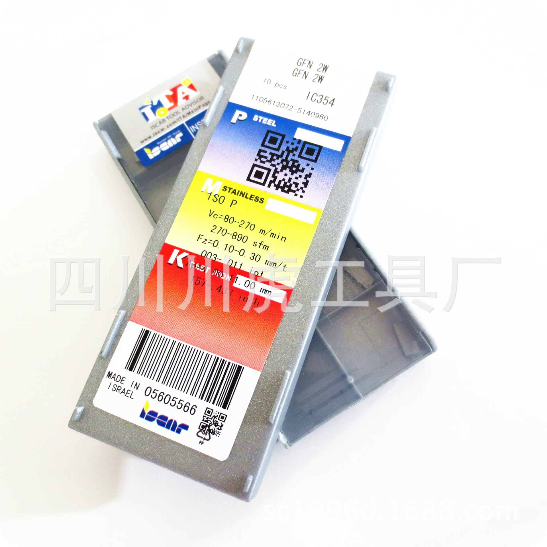 以色列伊斯卡2mm槽刀片/ISCAR单头切断刀片：GFN2W IC354