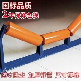 输送带;托辊;输送设备配件