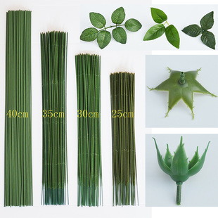 Valentine's Day No. 2 plastic bag flower rod handmade material green flower rod rose green wire rod leaf flower branch flower holder base