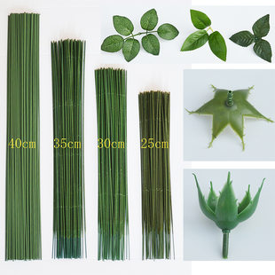 Valentine's Day No. 2 plastic bag flower rod handmade material green flower rod rose green wire rod leaf flower branch flower holder base