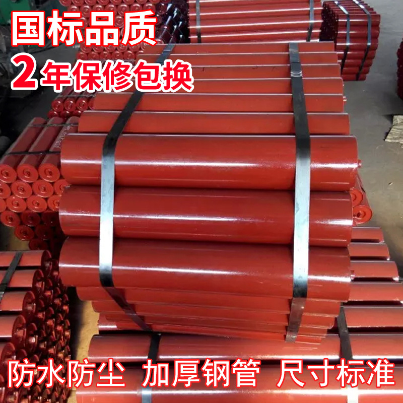 托辊源头厂家  直径89、108、133托辊 槽型 平行 三联托辊 包退换