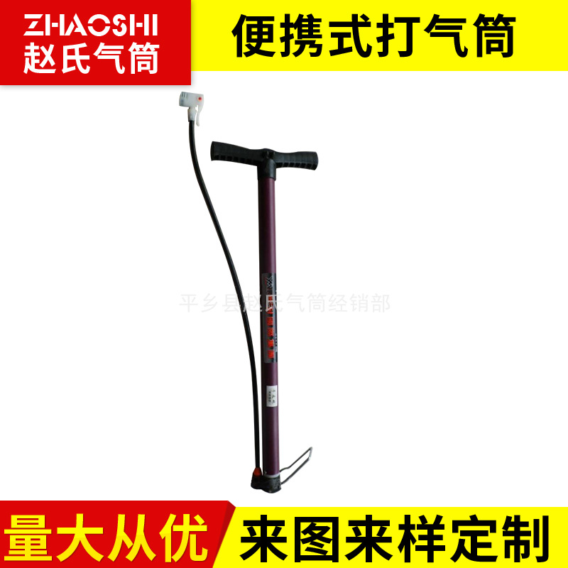 中性便携式打气筒电动车充气筒厂家批发五金工具高压家用气筒
