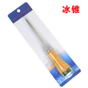 Factory wholesale stainless steel single fork ice cone refrigerator freezer ice removal device single fork halberd crusher ice device