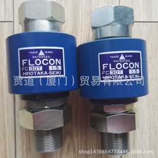 FC-30T1.5-S�ձ��ҥ��������CHIROTAKA���ӽ��^FLOCON D F L