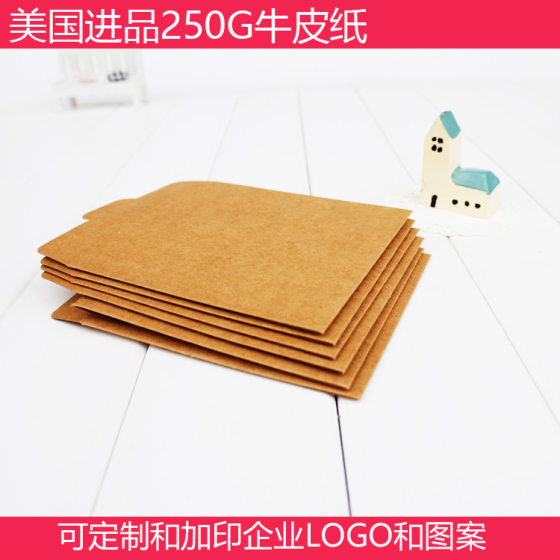 Imported Kraft paper CD storage bag custom environmental protection DVD CD bag CD paper bag CD cover printing customization