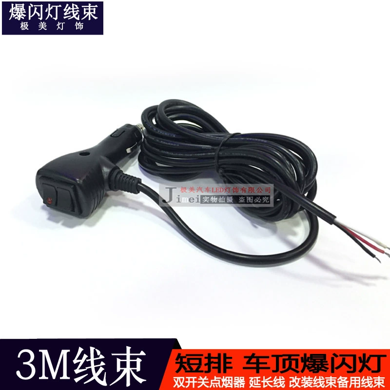 Двойной переключатель прикуривателя 3M жгут проводов 24LED 240LED 36LED крыша вспышка модификация линии расширения