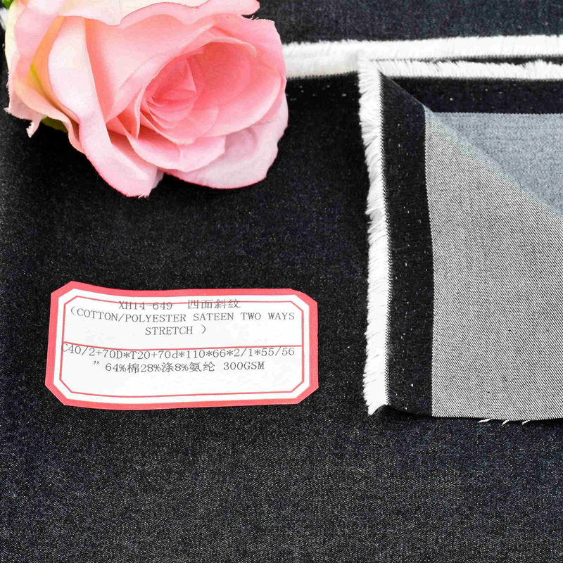 梭织 C40/2+70D*T20+70D棉涤四面弹斜纹 正面磨毛 单染 300g