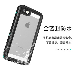 �m���O����ˮ��ˤ�֙C�� iphone se��ˮ�� ���❓ˮ���o��ͨ��5S