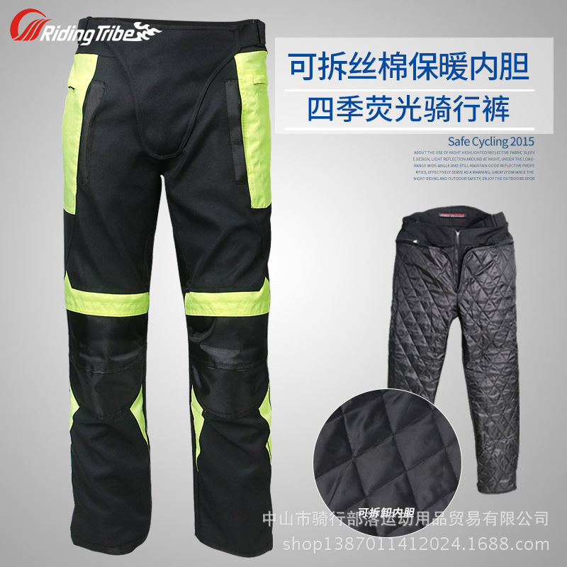 승마 부족 기사 레이싱 세트 바지 방풍 드롭 방지 분리형 내부 따뜻한 겨울 오토바이 승마 바지