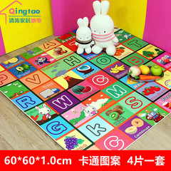 泡沫地墊拼接一整張兒童家用拼圖可坐地板墊加厚嬰兒爬行墊爬爬墊