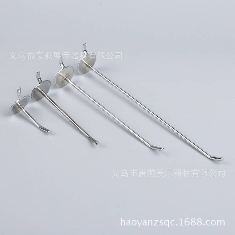 Haoyan Hardware Supermarket Hook Hanging Hook Hook Hook Hook…