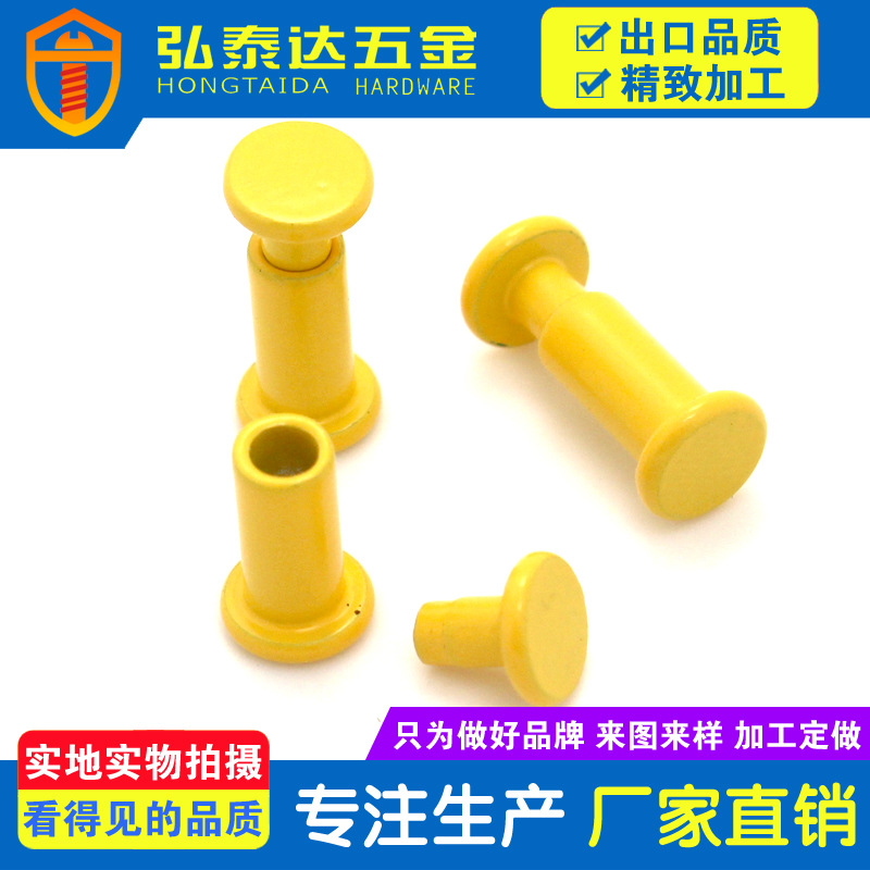 厂家直销金色铝合金子母钉 双头子母钉铆钉  铝公母钉 对敲铝子母