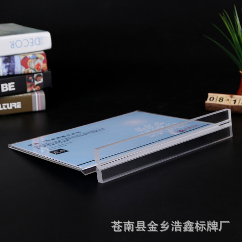 Wholesale Acrylic Acrylic Box T-type Sliding Shelf Double-sided Shelf Plate Transparent Wine Water Sign Display Stand