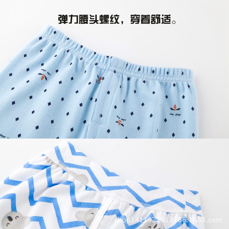 Arco Iris pluma de algodón para niños pantalones de algodón niños y niñas de algodón solo Calzoncillos largos para niños de otoño e invierno Leggings