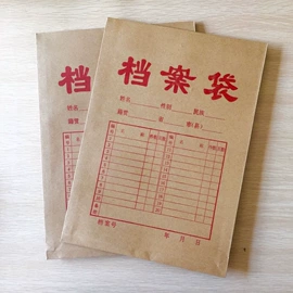 笔记本记事本;中性笔;便利贴