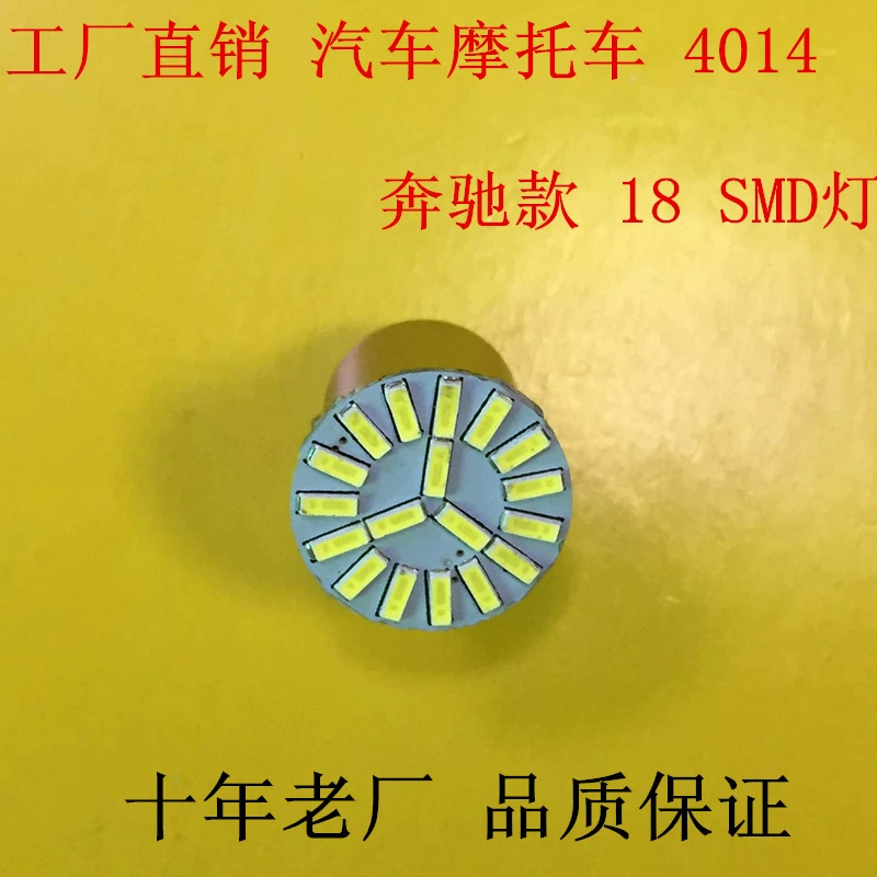 Прямые продажи с фабрики 1156 1157 4014 smd светодиодный стоп-сигнал указатель поворота мотоцикла 4014 светодиодный светильник