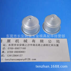 庆鸿慢走丝线切割配件耗材 庆鸿喷水嘴 台湾制造 使用寿命长