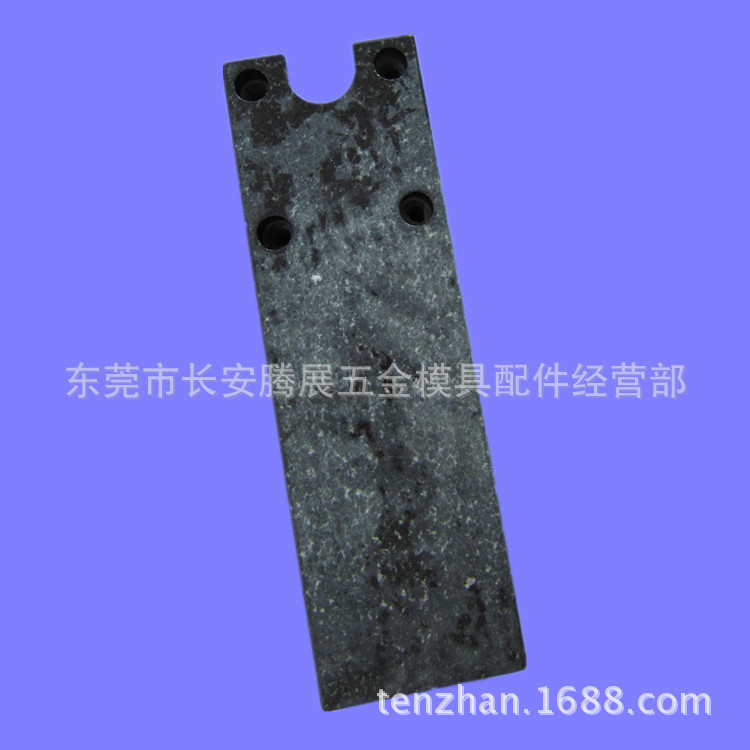 批发供应慢走丝线切割配件耗材  苏三光大理石绝缘板 苏三光机头