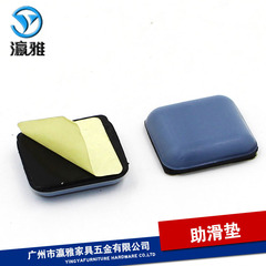 瀛雅家具地腳釘塑料桌椅沙發地板防刮防潮增高消音腳墊助滑腳墊