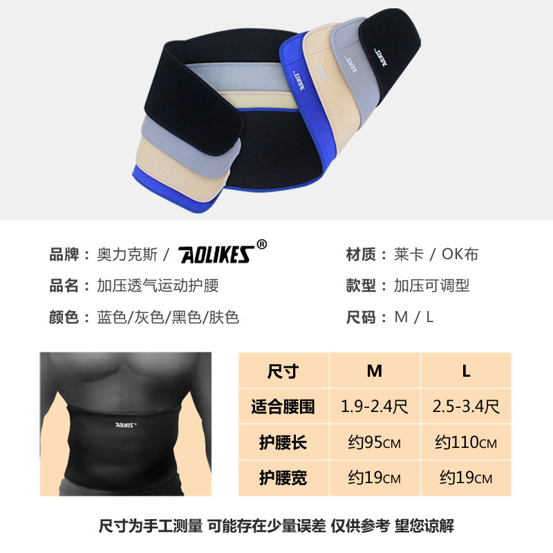 Cinturón deportivo de fábrica para hombres y mujeres de baloncesto corriendo cuerpo que absorbe el sudor cinturón de yoga en cuclillas en stock al por mayor