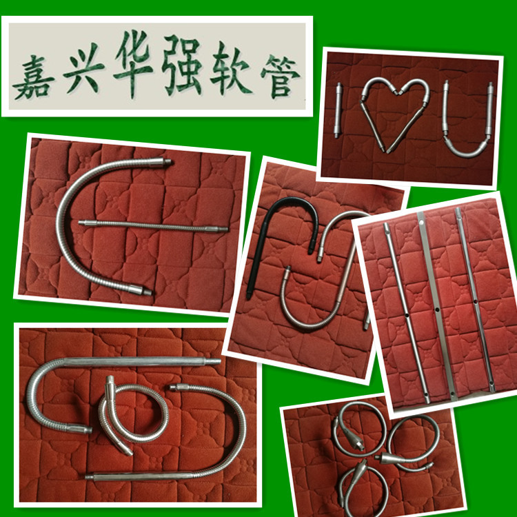 厂家批发 弹簧管 台灯金属软管灯管任意弯曲金属弹簧软管