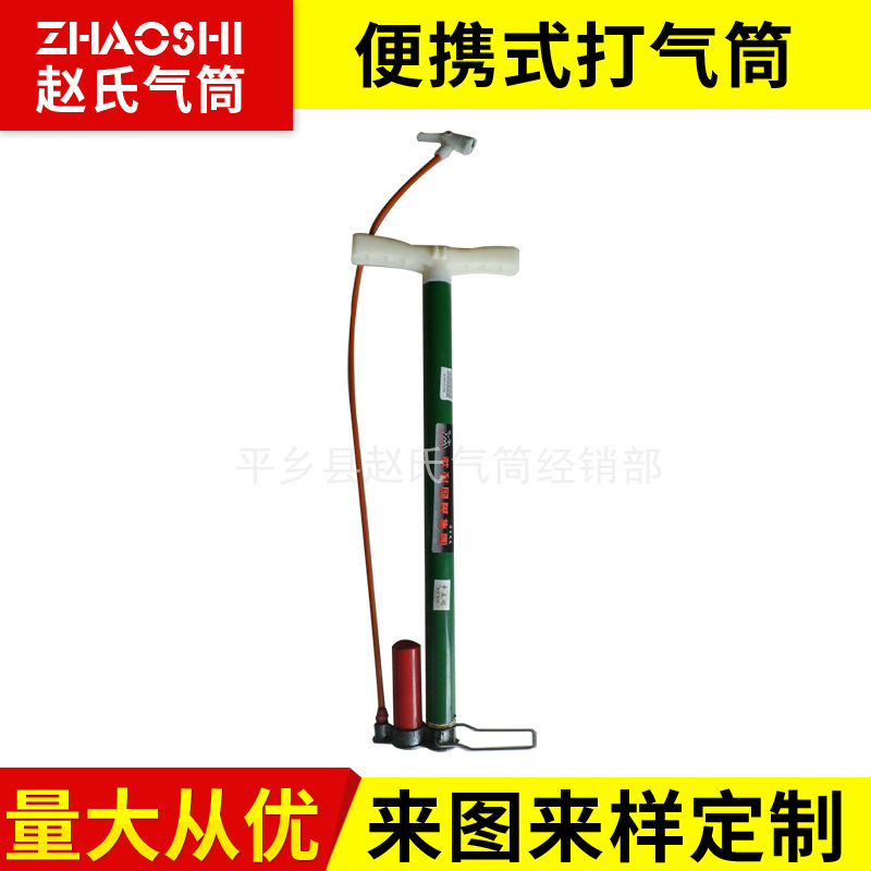 打气筒高压电动车气筒专用法嘴自行车打气泵厂家批发手动打气五金