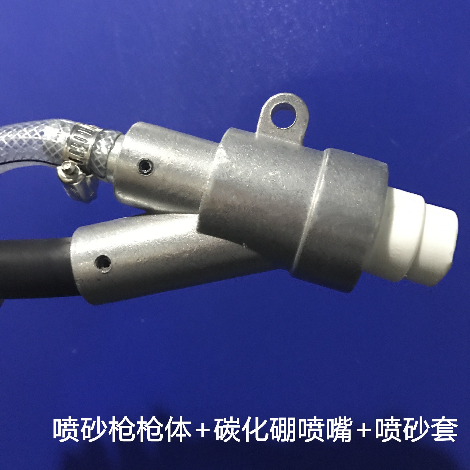 喷砂机配件配碳化硼喷嘴喷枪架喷砂手套自动喷砂枪耐磨性大口径