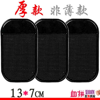 Автомобильный Противоскользящий коврик в виде паука Противоскользящий коврик OPP Загрузка автомобильного мобильного телефона Противоскользящий коврик Автомобильные принадлежности оптом