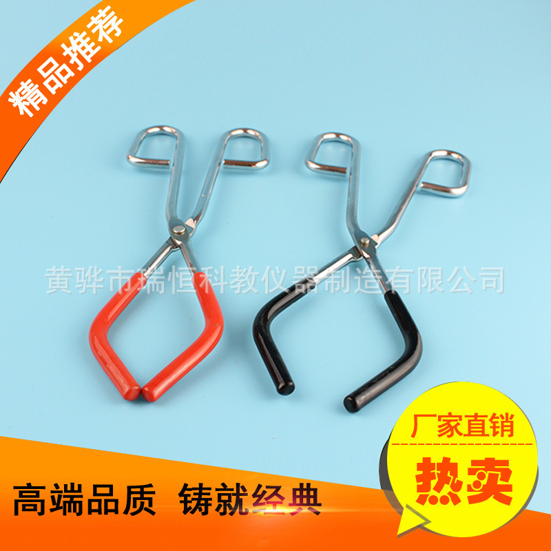 厂家直供浸塑烧杯夹 烧杯钳 实验室夹 烧杯夹耐高温耐腐蚀