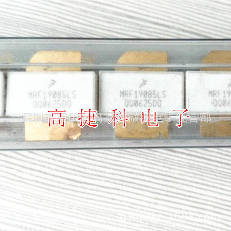 高捷科供应高频管MRF19085LS  1.93GHZ 13DB
