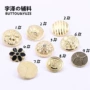 厂商百搭休闲金属钮扣子