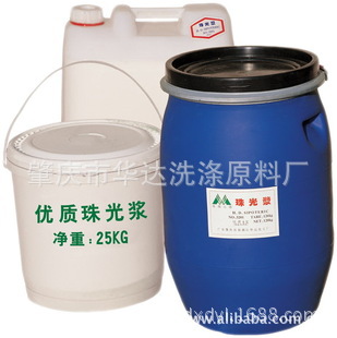 厂家供应3201珠光浆珠光剂洗发水沐浴露原料遮光剂