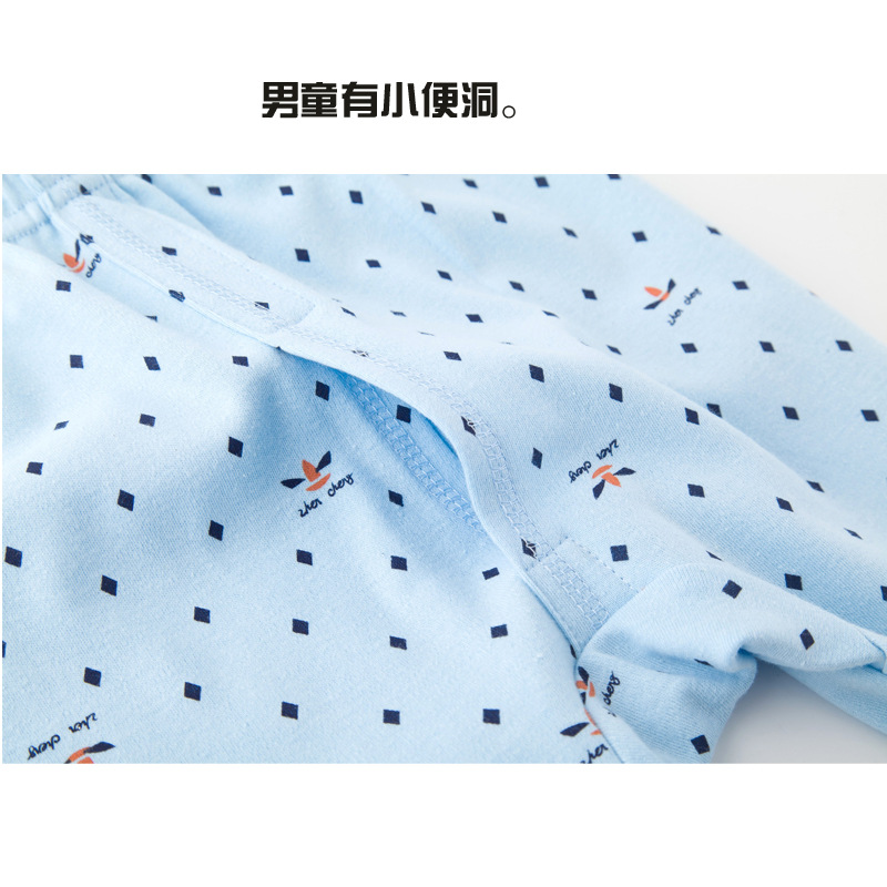 Arco Iris pluma de algodón para niños pantalones de algodón niños y niñas de algodón solo Calzoncillos largos para niños de otoño e invierno Leggings