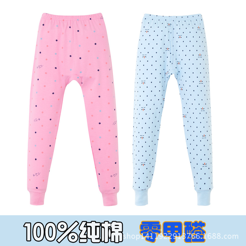 Arco Iris pluma de algodón para niños pantalones de algodón niños y niñas de algodón solo Calzoncillos largos para niños de otoño e invierno Leggings