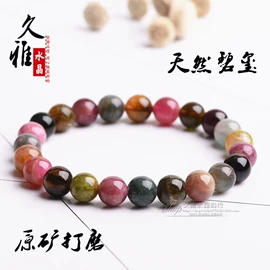 手链;饰品配件;散珠/串珠