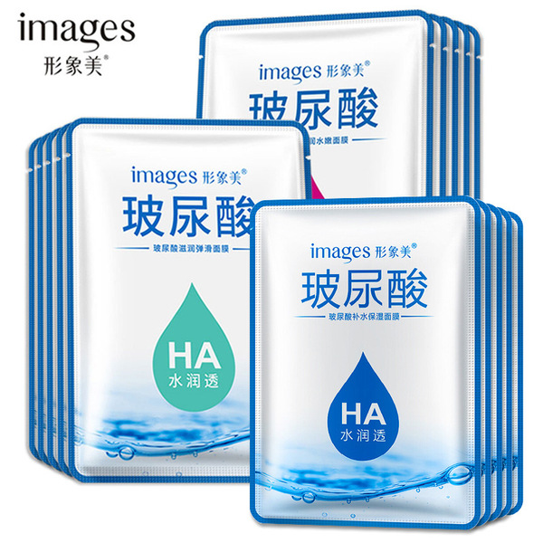moisturizing nutritious face mask with hyaluronic acid for skin care