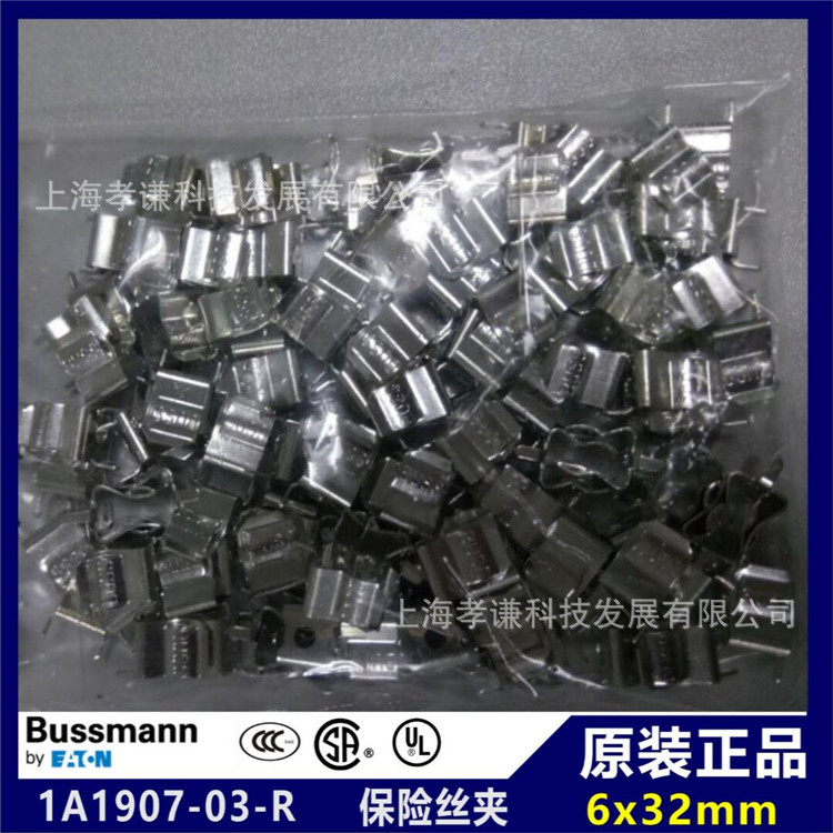 美国BUSSMANN保险丝夹子1A1907适配6x32mm圆管熔芯1A1907-06-R