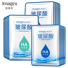 Image beauty, hyaluronic acid, moisturizing and hydrating face mask, cosmetic manufacturer, wholesale network