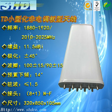 TD FAС�ͻ�����{�����쾀��վ����쾀8+1�˿�1880-2025MHz11dB