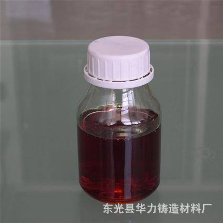 河北厂家 磺酸固化剂 规多样全 量大优惠 欢迎咨询