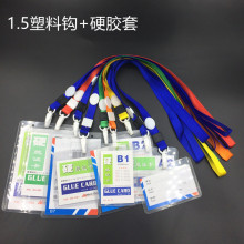 PVC͸��Ӳ�|�W���C���ג��Kչ���C�����b�M�Ͽ���