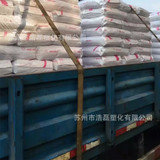 ПК Shanghai Koschuang 2805 Инъекционный формование высокая прозрачная вязкость. АВТОМОБИЛЬНОЕ КОМПОМЕНТЫ ЭЛЕКТРИКИ