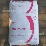 ПК Shanghai Koschuang 2805 Инъекционный формование высокая прозрачная вязкость. АВТОМОБИЛЬНОЕ КОМПОМЕНТЫ ЭЛЕКТРИКИ